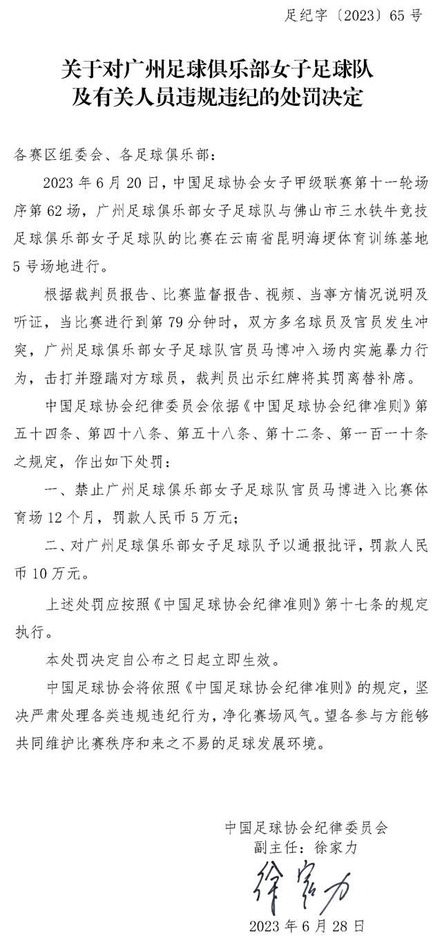 包括瓜迪奥拉、阿尔特塔和波切蒂诺在内的五位主帅都被出示过两张牌。